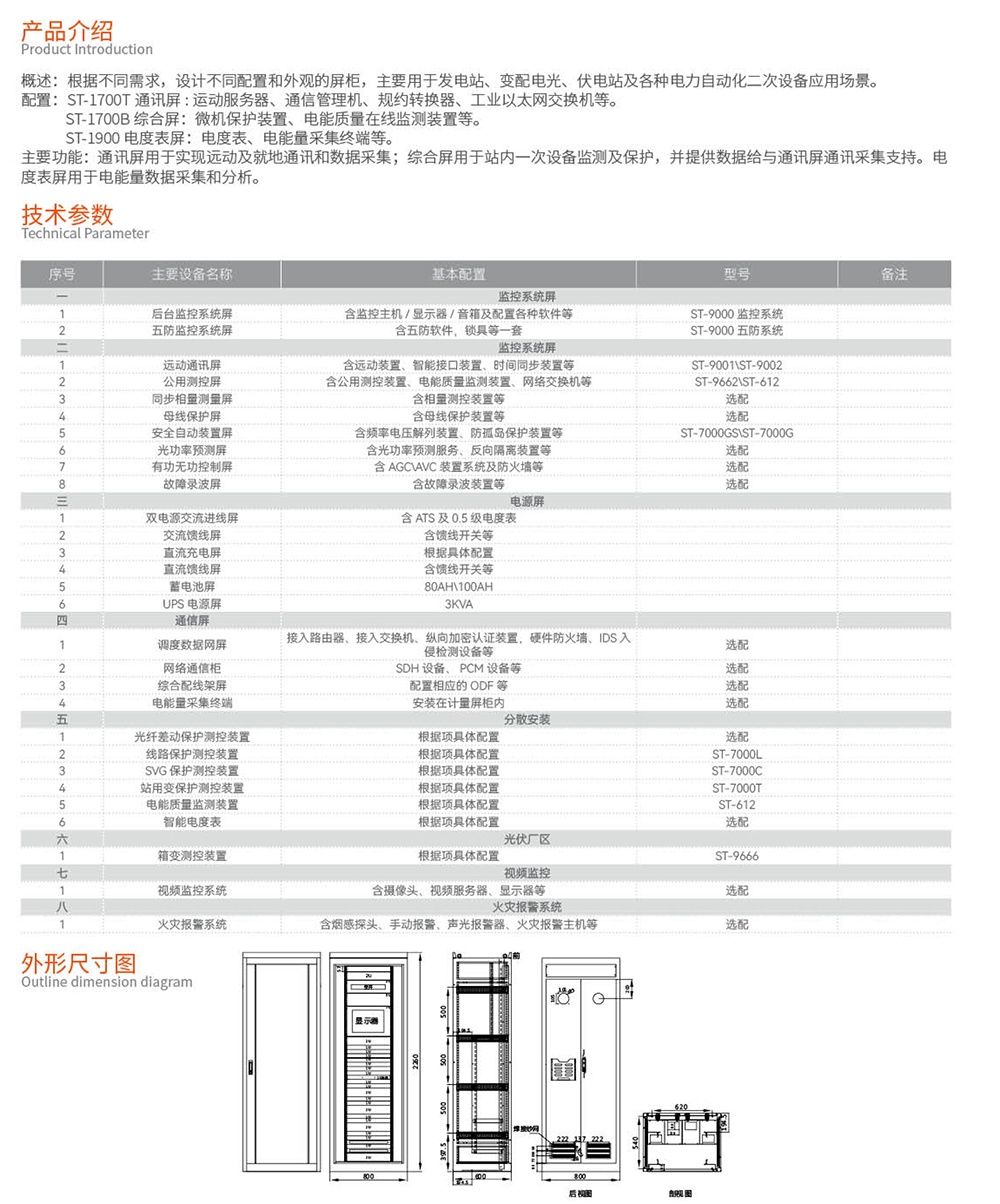 2025.03.31k8·凯发简易版(1)-5.jpg