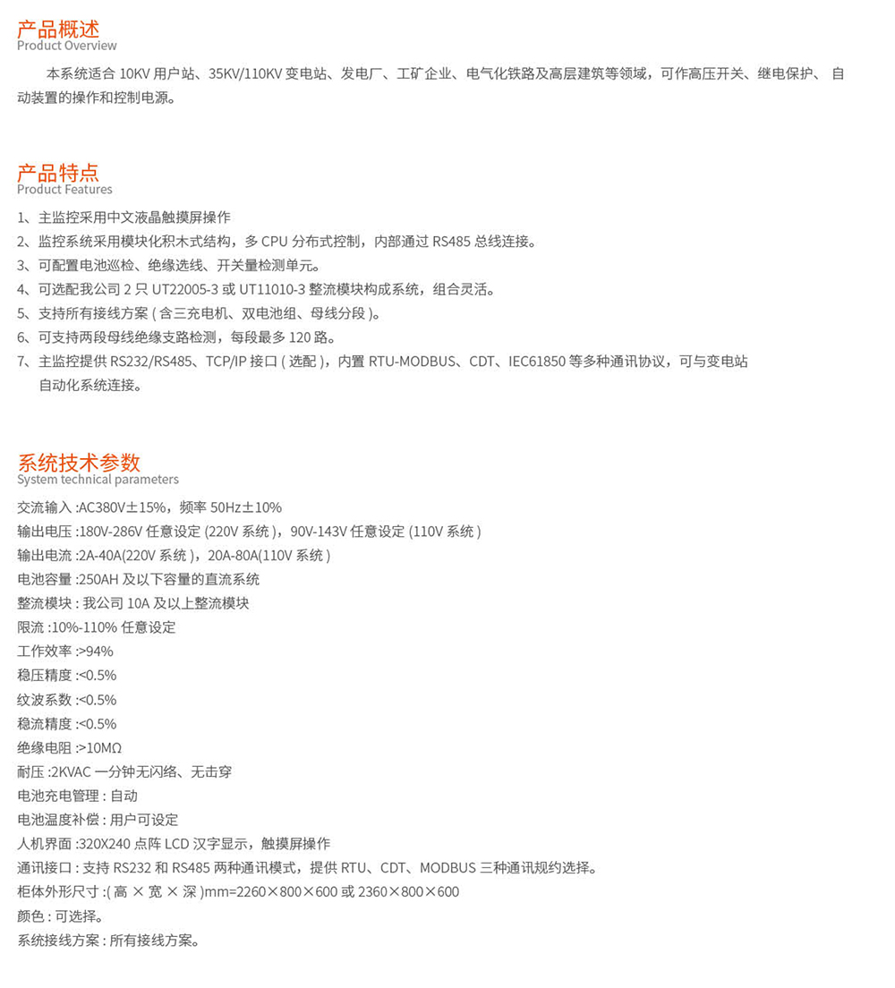 2025.03.31k8·凯发简易版(1)-11.jpg