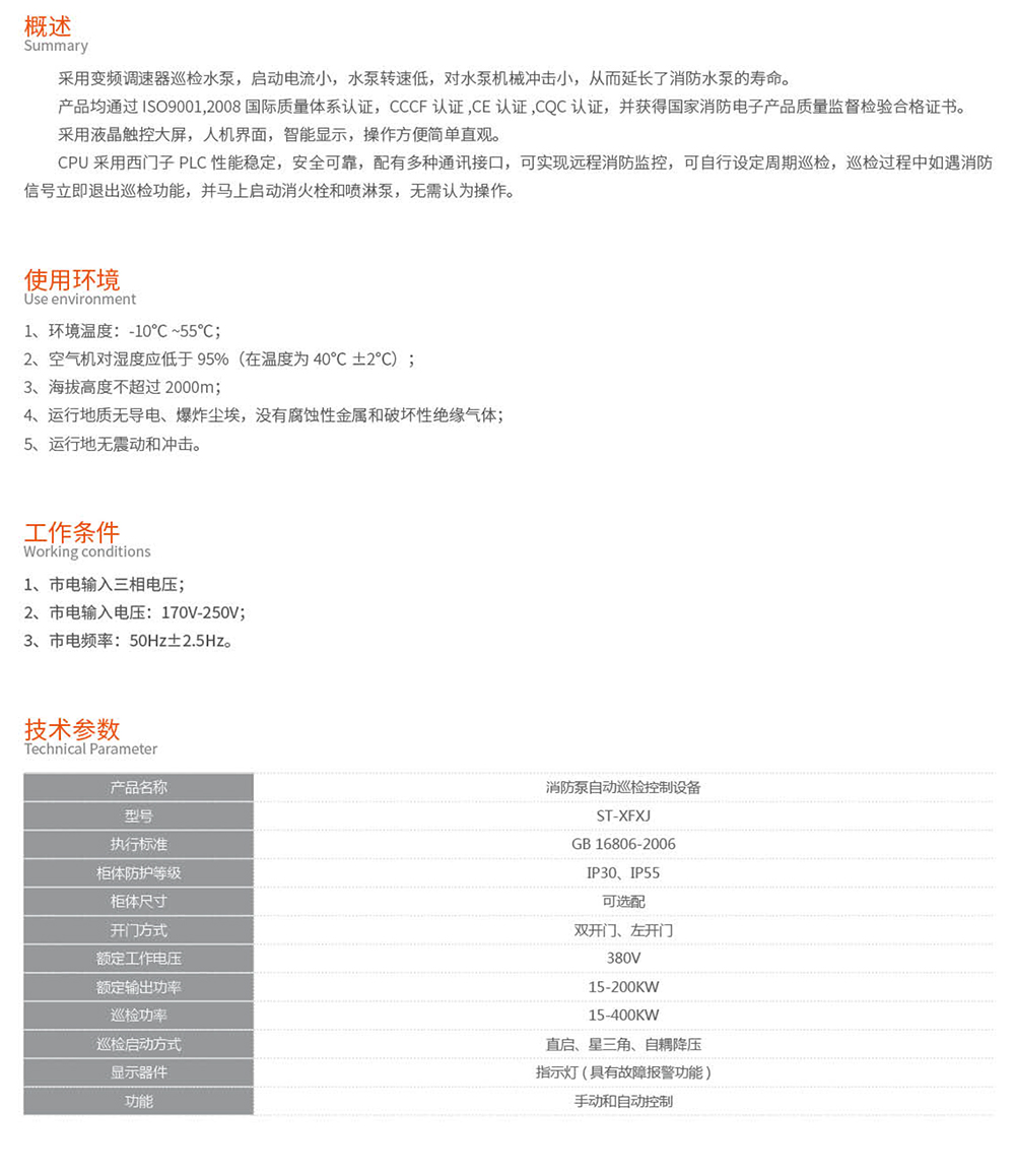 2025.03.31k8·凯发简易版(1)-21.jpg