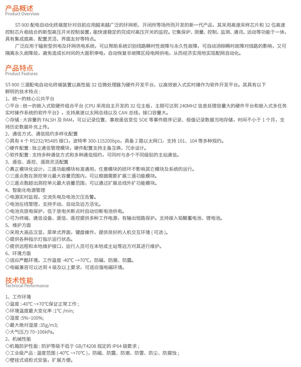 2025.03.31k8·凯发简易版(1)-27.jpg